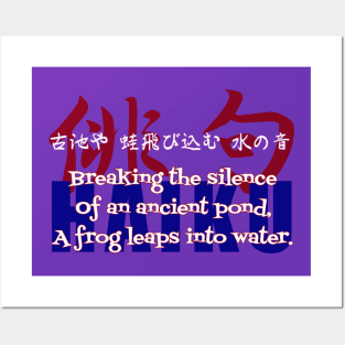 Breaking the silence HAIKU Posters and Art